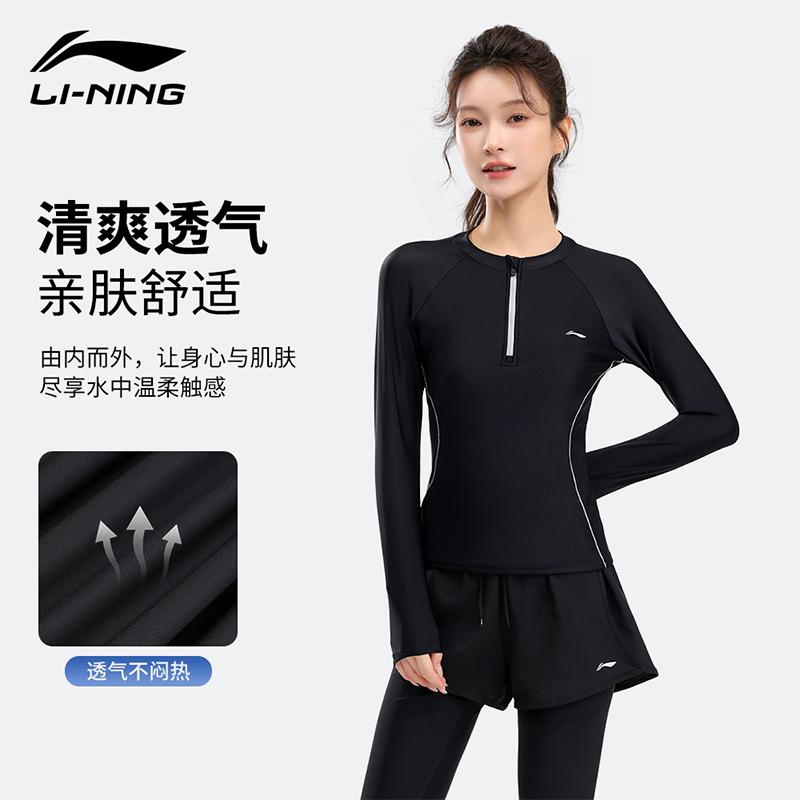 Li Ning Женский купальник-бикини Черный LNYW175-1