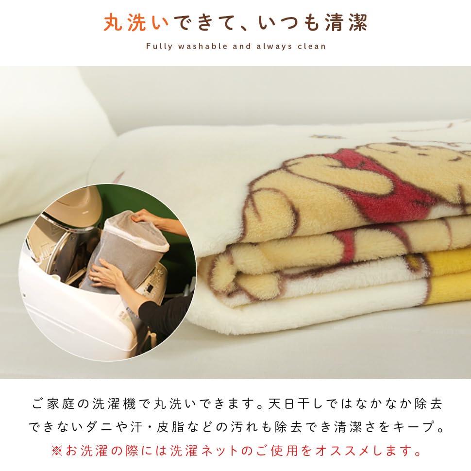Revere Disney Winnie the Pooh Blanket Single Blanket Newmeyer Blanket Warm Warm Washable Cute Showa Nishikawa