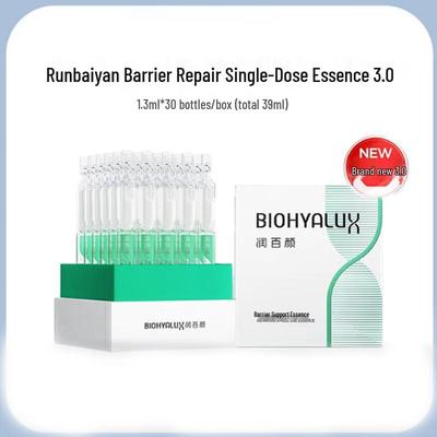 Эссенция Runbaiyan для восстановления барьера с гиалуроновой кислотой 3.0