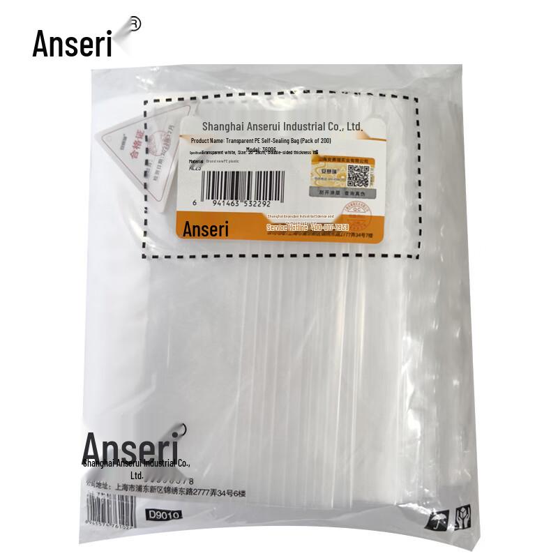 Прозрачные самозакрывающиеся пакеты из ПЭ Ansairui