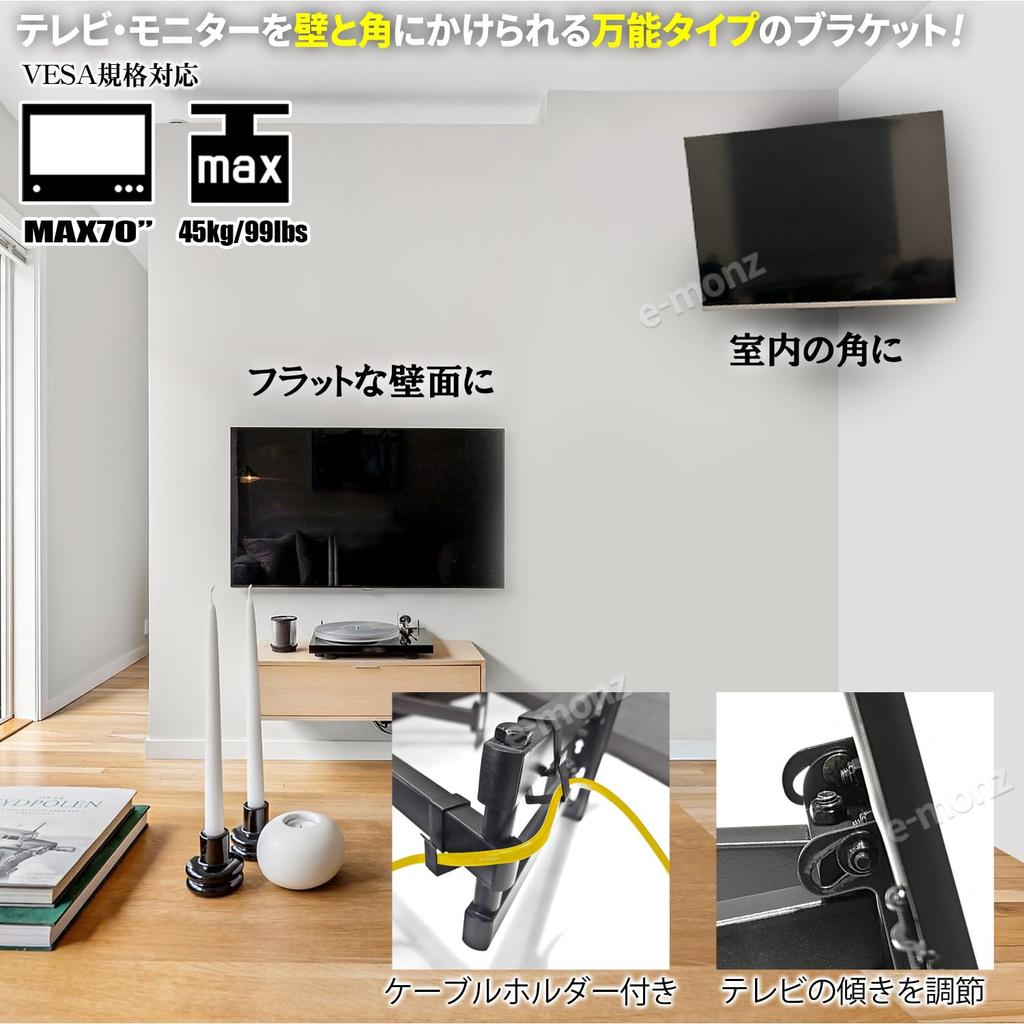 Кронштейн для настенного крепления телевизора Тип кронштейна Угловая установка Совместимость с дюймами Грузоподъемность 45 кг Угол телескопирования Вперед и назад Вверх и вниз Влево и