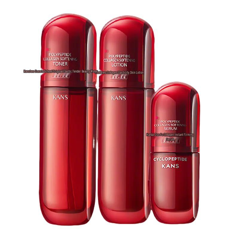 KAN’S Красная талия Мультипептидный коллагеновый уход за кожей