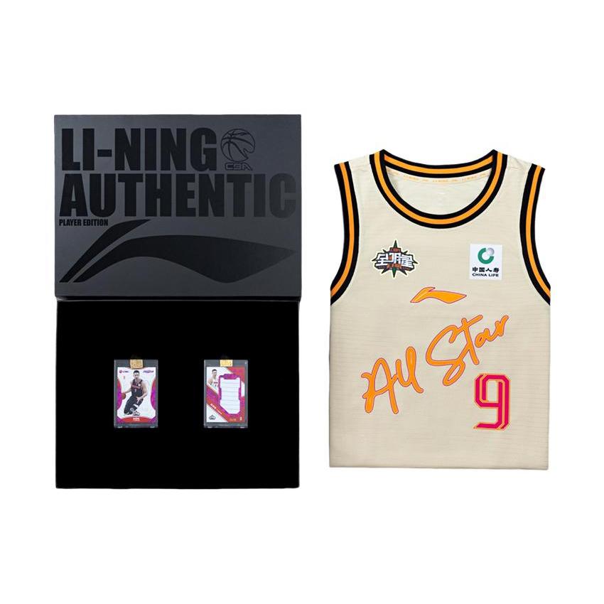 Li Ning CBA 2023 Матч всех звезд Баскетбольная одежда Баскетбольная майка Мужская Цвет Молочный чай Желтый P231217001Q0013