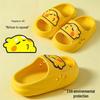 Детские тапочки с рисунком из ЭВА: Милые летние сандалии для мальчиков, девочек, малышей и родителей