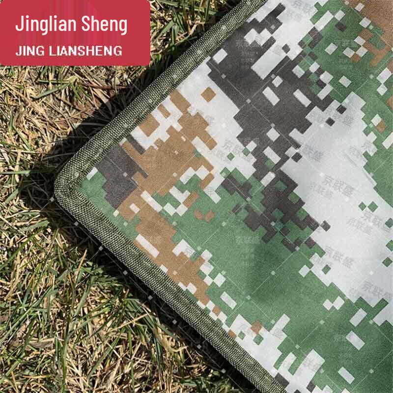 Jingliansheng Camouflage Warm Moisture-Proof Mat