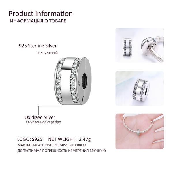 Шарм из серебра 925 пробы