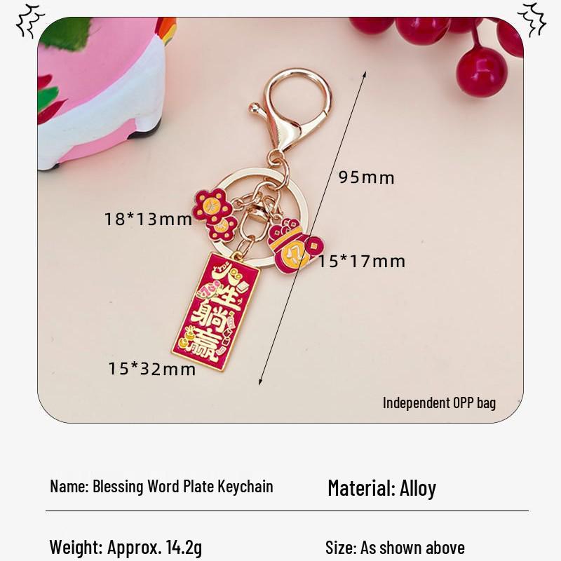 Праздничный металлический брелок: Подвеска в национальном стиле для мужчин и женщин - Идеальный подарок на Новый год, для посещения живописного места или храмового мероприятия