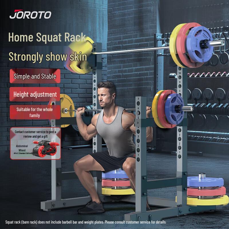 Jiereite Multi-functional Squat Rack