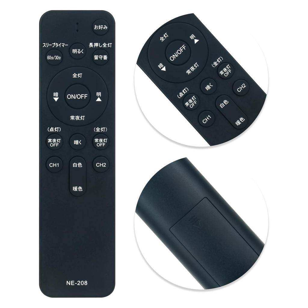 Пульт дистанционного управления ALLIMITY Daiyo подходит для осветительного оборудования NEC, пульт дистанционного управления с непрерывным легким отсутствием, совместимый с пультом дистанционного управления RE0208 RE0209 RE0207 HLDZ12203