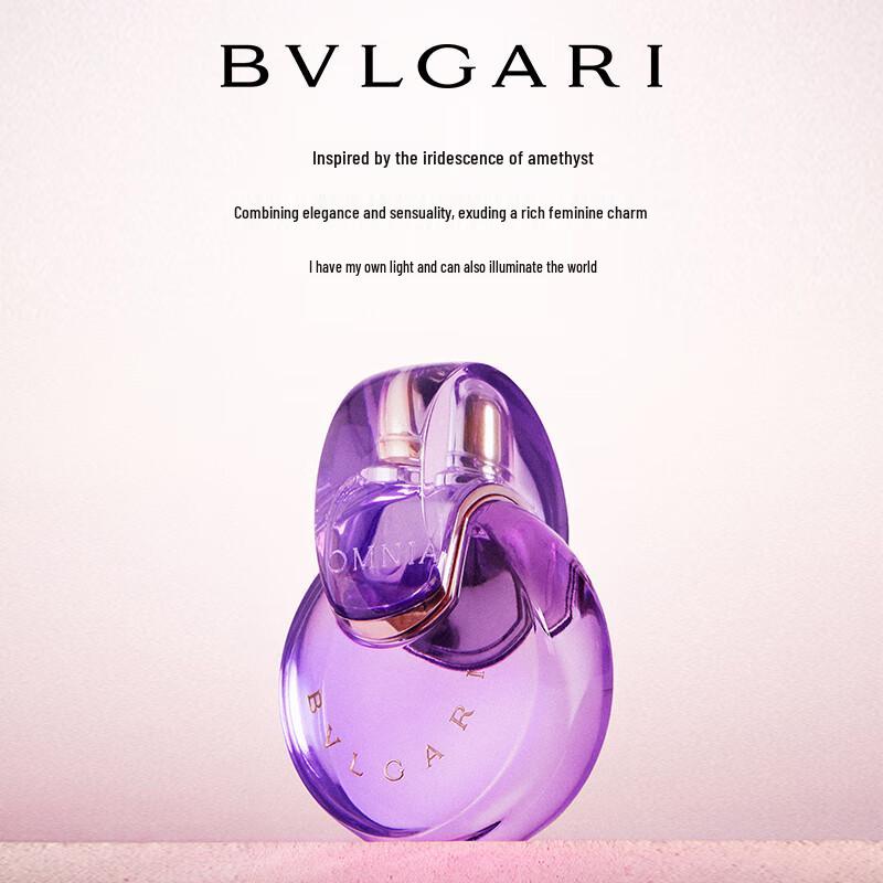 Bvlgari Набор для знакомства с роскошными ароматами