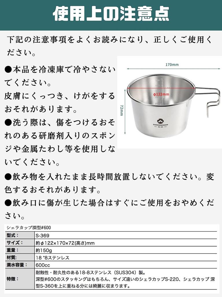 CAMPING MOON Глубокая кружка Sierra, 600 мл, Кемпинг на открытом воздухе, Глубокая кружка Sierra, S369