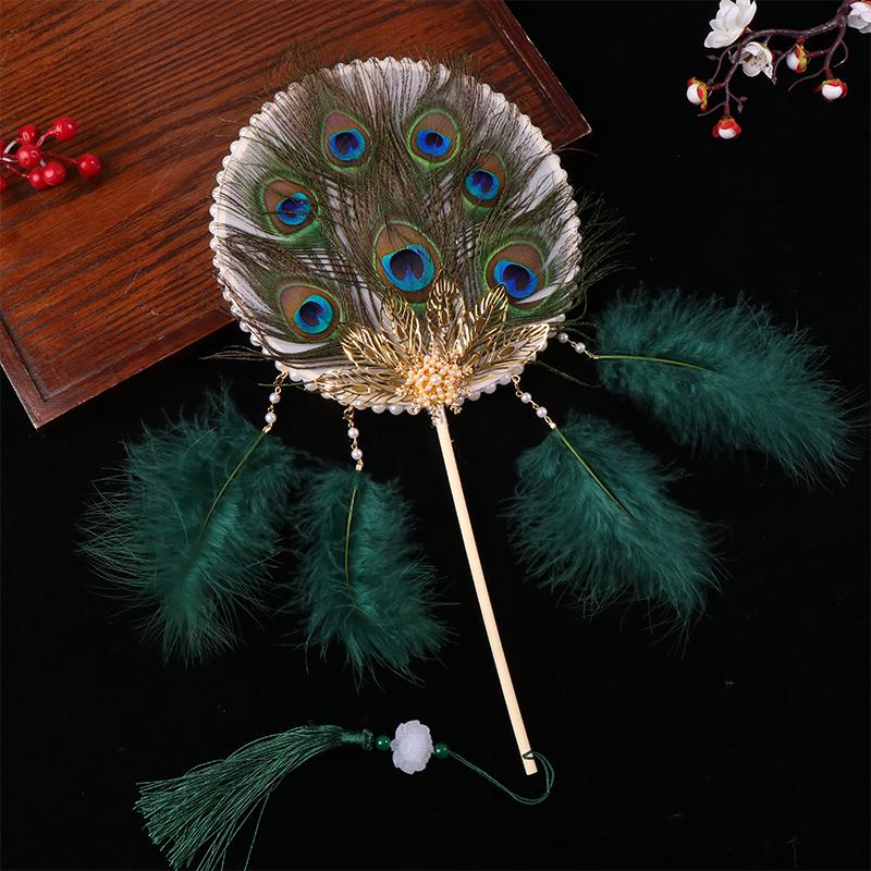 Шикарный круглый веер из павлиньих перьев, уникальный старинный свадебный веер для невесты, реквизит для стрельбы, домашний декор