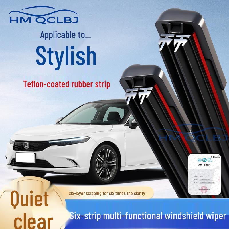 Бескаркасные многофункциональные стеклоочистители для Honda Integra