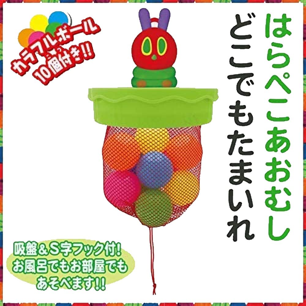Onoeman The Very Hungry Caterpillar Anywhere Ball Toss 020878 (Ages 1.5+)
