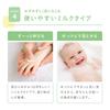 Alobaby Водостойкий солнцезащитный крем с УФ-защитой 60 г SPF35 Органический для младенцев и детей PA+++ Без добавок