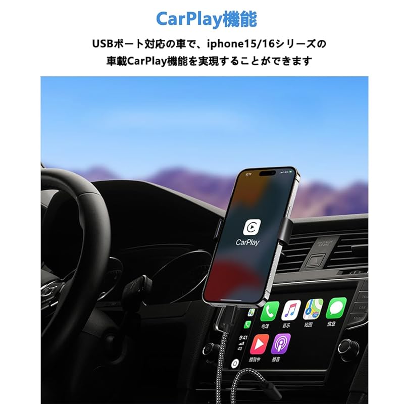 Iphone16 carplay кабель USB Type C PD зарядка высокоскоростная передача данных кабель типа C зарядный кабель C iPhone 15 /iPhone15 Pro/ iPhone15Plus/iphone15
