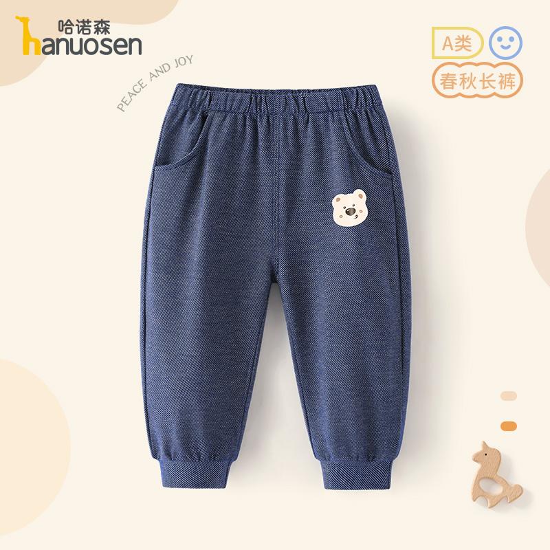 Baby Pants for Spring and Autumn 2024