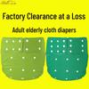 Непромокаемые тканевые подгузники для ухода за взрослыми с недержанием
