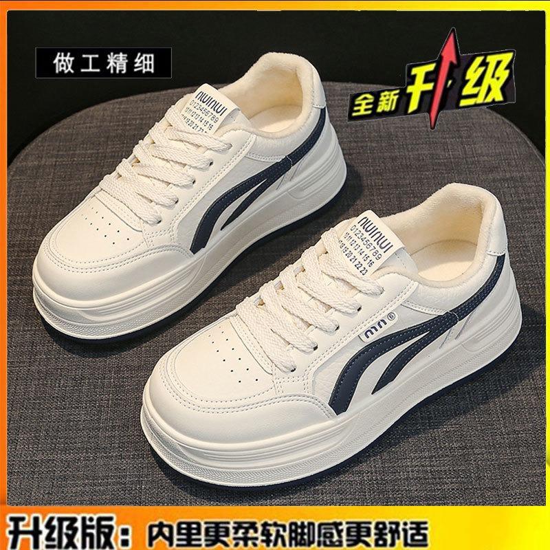 The first layer of cowhide thick-soled white shoes women's autumn and winter versatile leather women's shoes velvet warm casual sports shoes