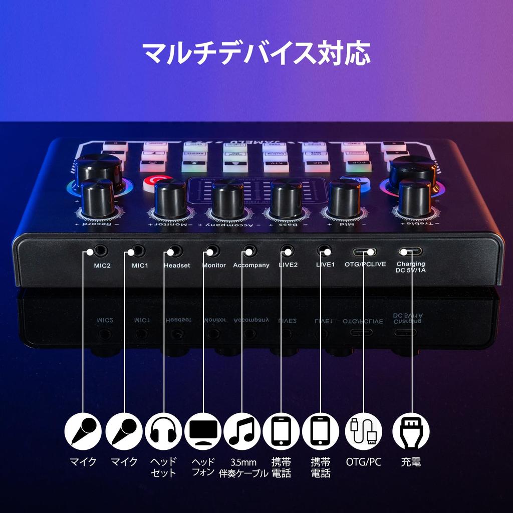 Комплект караоке JAMELO, домашний диджейский микшерный пульт, совместимый с потоковой передачей в реальном времени, аудиоинтерфейс V8S, игровой аудиомикшер, подходящий для комментаторов и домашнего караоке