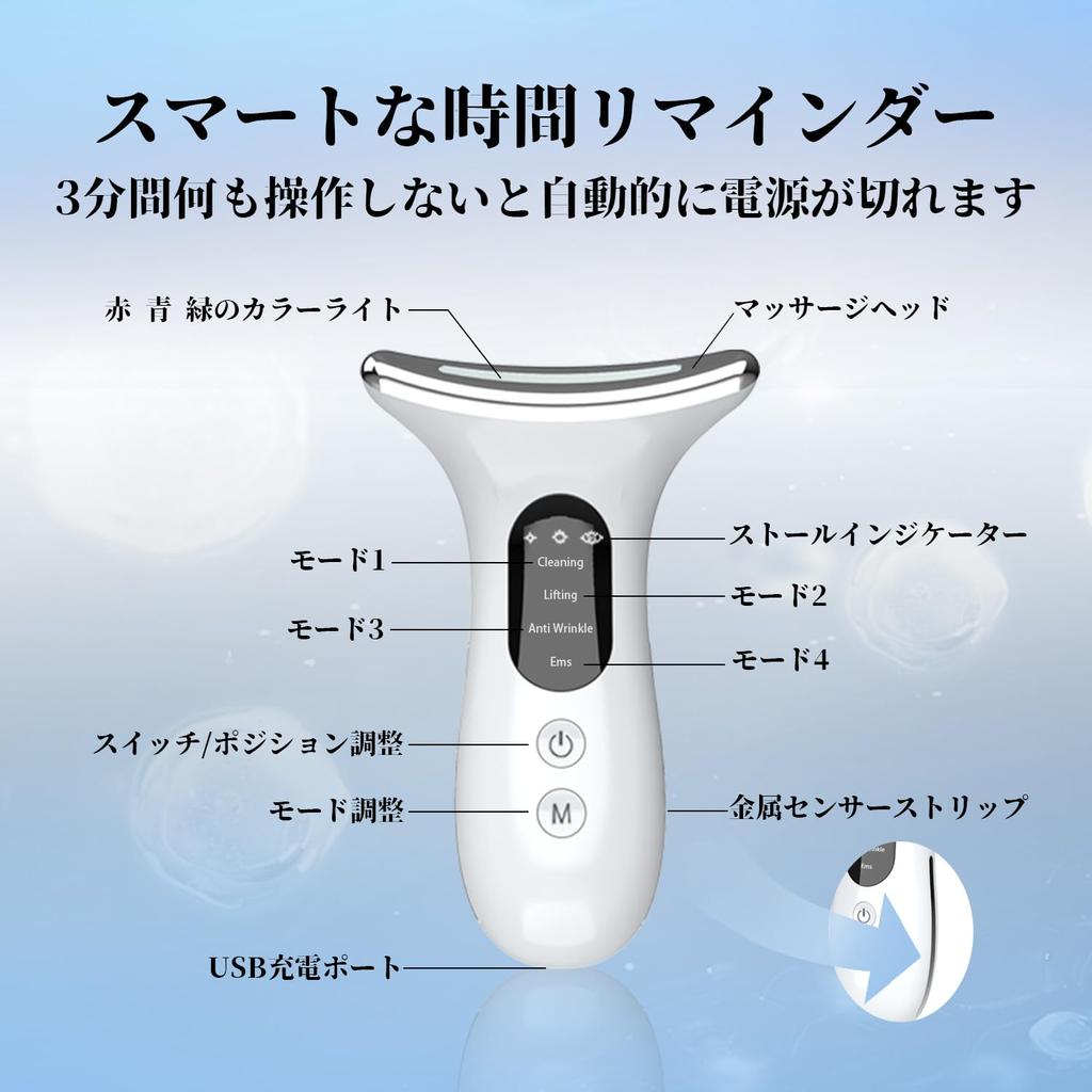 Устройство для красоты лица, Lift Up, 4 режима, Устройство для красоты, Подтяжка шеи, Одноразовое использование, Уход за лицом, Уход за телом, Роликовый аппарат для лица, Унисекс, Многофункциональный EMS