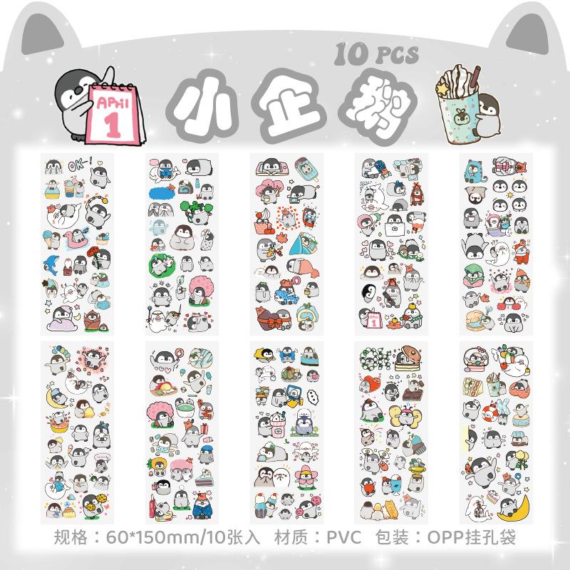 10 Sheets Scrapbooking Supplies Stuff Stickers Book Scrapbook Album Decorations Pegatinas Notebook Paper Sticker for DIY Arts