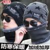 Men and Women's Autumn and Winter Thicken Warm Fleece Lined Knitted Hat and Scarf Set Couple's Fashion All Match Cycling Hat and Beanie Set