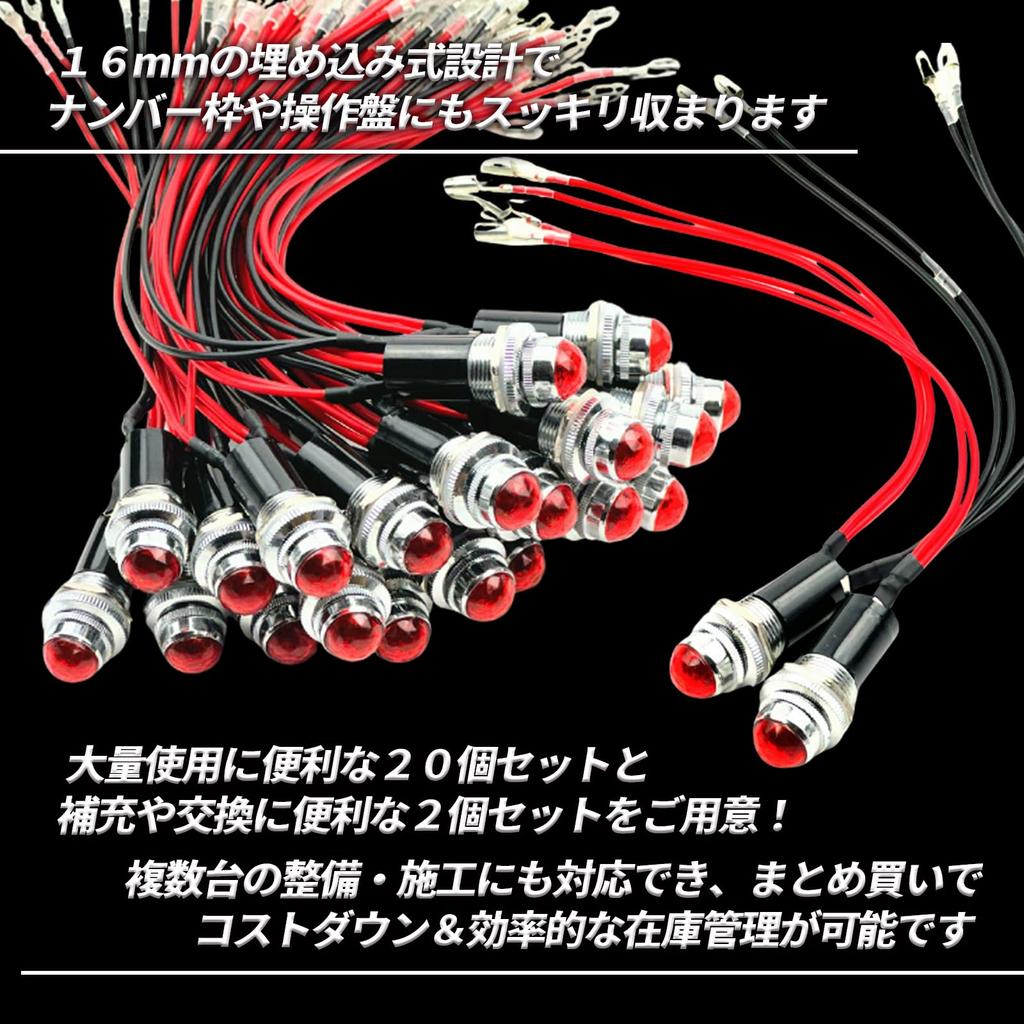 HTharros LED Пилотный набор из 20 ламп с бриллиантовой огранкой, Встраиваемые, 24В, 16мм, 16, Синий,