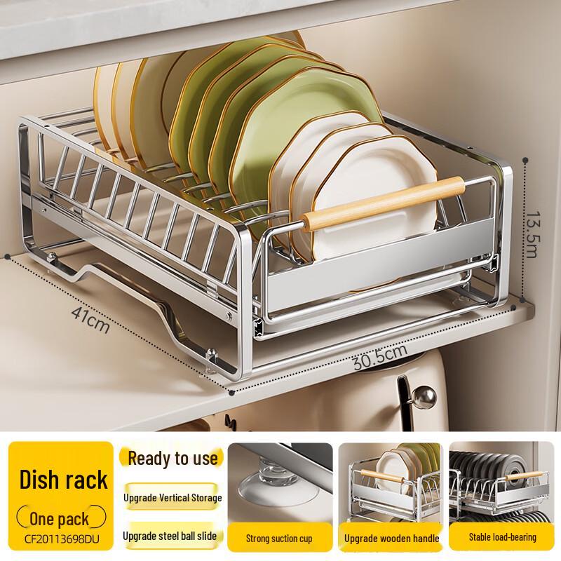 Lantuan Подвесная штабелируемая сушилка для посуды и мисок