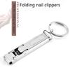 Складной ультратонкий портативный кусачки для ногтей из нержавеющей стали триммер ножницы маникюрный педикюрный инструмент щипчики для ногтей