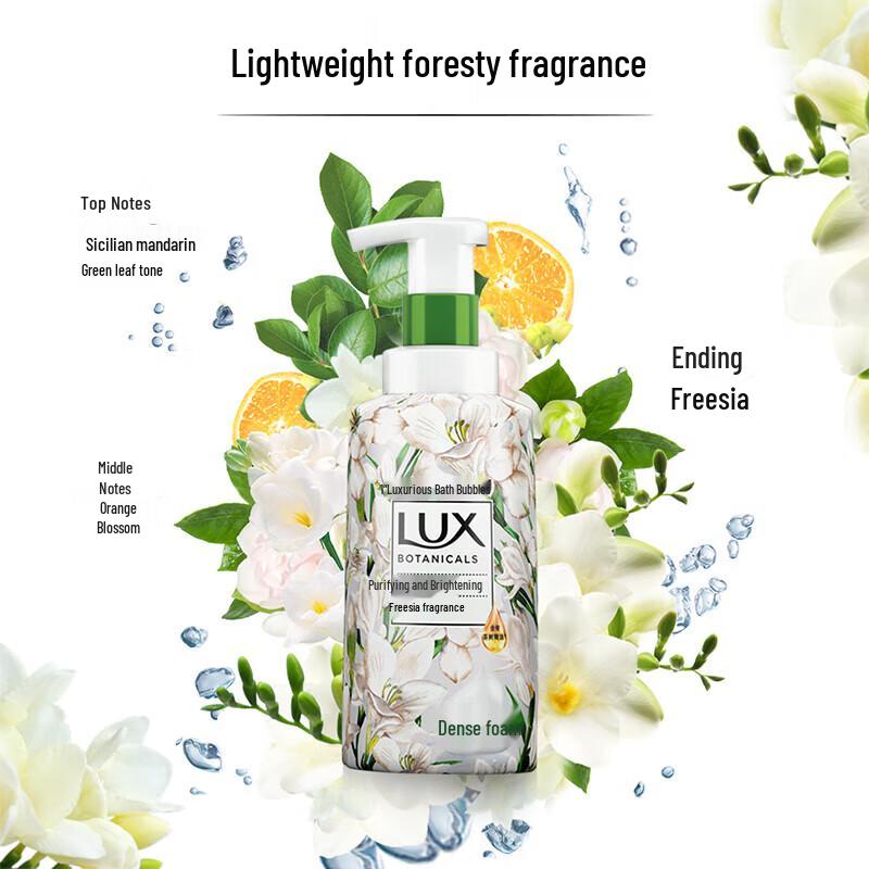 Пена для ванны с экстрактом растения и эфирным маслом с ароматом фрезии Lux