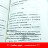 Подлинное издание Сяо Хун: 'Биография реки Хулань' - Обязательное чтение для пятого класса, семестровое, для начальных классов