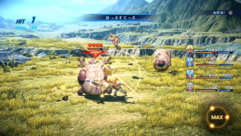 STAR OCEAN THE SECOND STORY R -PS5