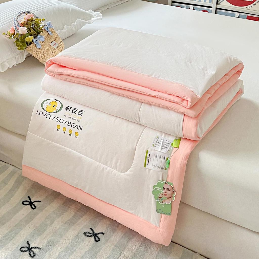 Cute Bean Summer Quilt: 2026 Solid Color, Cool Air Conditioning Blanket, Perfect Gift