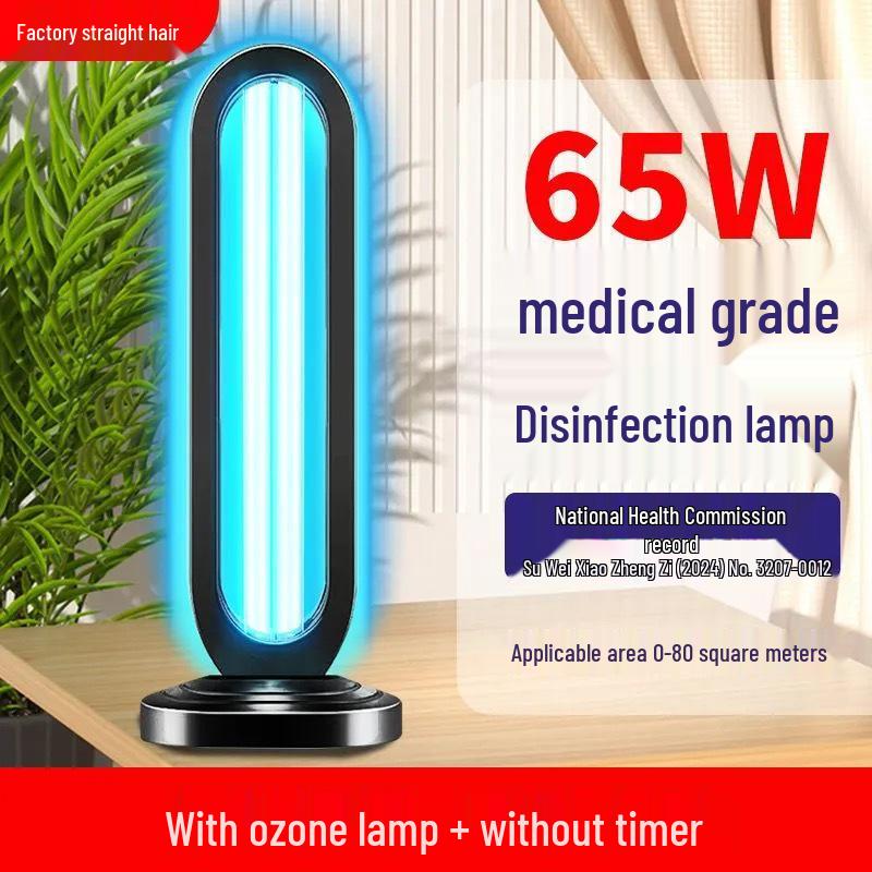 Медицинская УФ-стерилизационная лампа для кухни в помещении, удаления клещей и озоновой дезинфекции