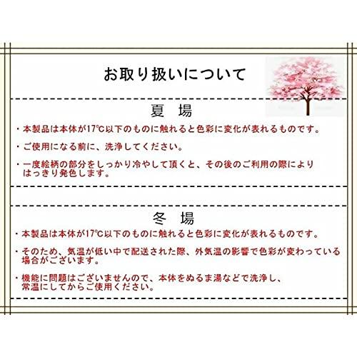[Оригинальный товар] Керамика Marumo Takagi - Наслаждайтесь с температурой - Цветущая сакура Охлаждающая Белая Плоская Пара Саке-чашек - Саке-чашки, J