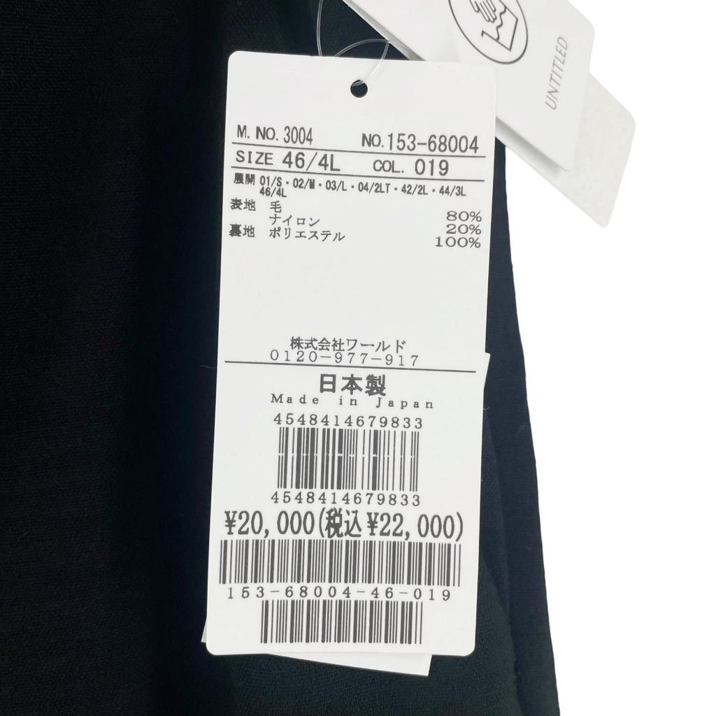UNTITLED Plain Pants black Women 46 used