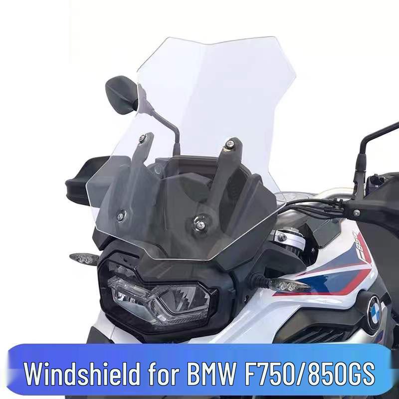 BMW F750/850GS/ADV Ветровое стекло с ручной регулировкой высоты: Увеличенный, Увеличенный по высоте и Расширенный для модификации