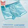 Mao Ren Men's Ultra-Thin Ice Silk Boxer Briefs 3-Pack
