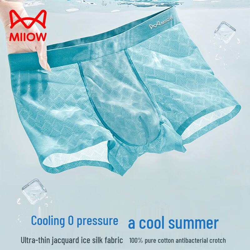 Mao Ren Men's Ultra-Thin Ice Silk Boxer Briefs 3-Pack