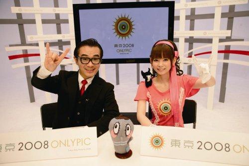 Tokyo Onlypic Kin Medal Box