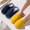 Cotton Slippers Women's Autumn and Winter Couple Home Slippers Indoor Confinement Shoes Warm Cotton Shoes Non-slip Plush Cotton Mop Simple