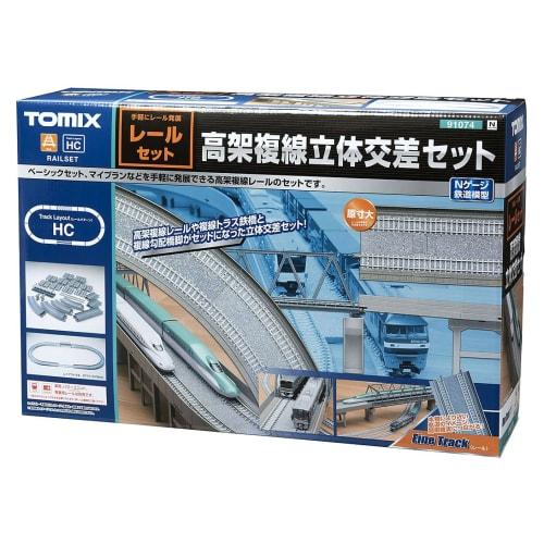TOMYTEC Набор рельсов TOMIX N Gauge, Набор эстакады для двухпутного движения, Схема HC 91074, Принадлежности для модельной железной дороги