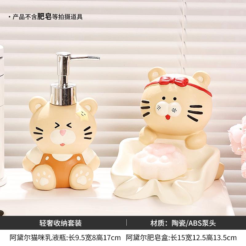 Soap dispenser creative cute ceramic hand sanitizer dispenser bottle for household bathroom and toilet press bottle