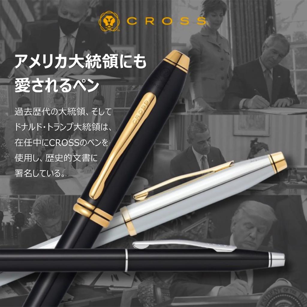 Cross Шариковая ручка Classic Century Classic Black в подарочной коробке премиум-класса Идеальный подарок на День или повышение, Перо, Отца