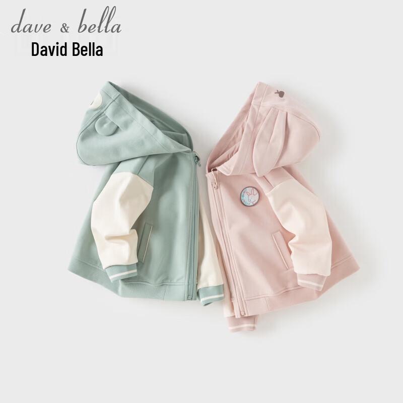 ДЕТСКИЙ ВЯЗАНЫЙ КАРДИГАН С КАПЮШОНОМ DAVE & BELLA