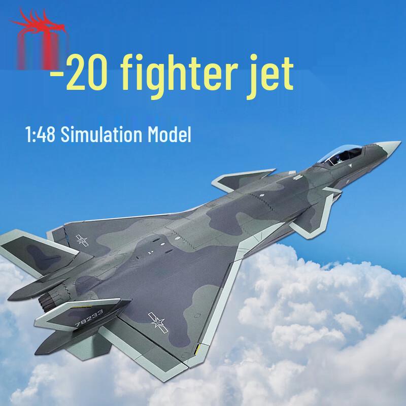 Модель самолета-истребителя-невидимки J-20