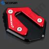 Motorcycle Accessories Kickstand Foot Side Stand Extension Pad Support Plate Enlarge For YAMAHA TRACER 7 GT 7GT TRACER7 TRACER