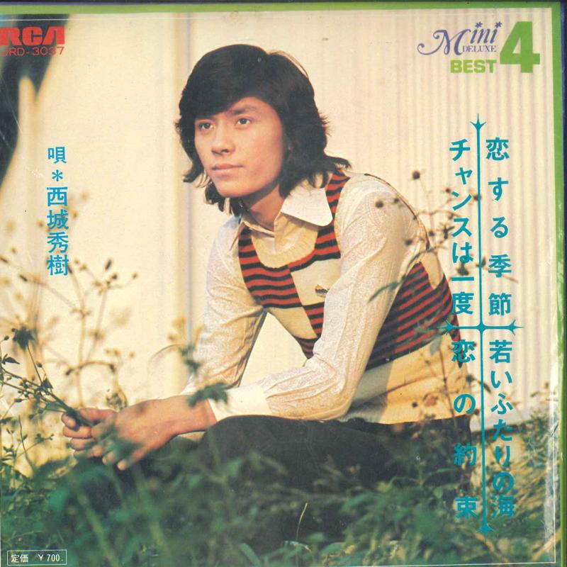7inch Record HIDEKI SAIJO - Chance ha ichi do / Koisurukisetsu JRD3037 RCA 1972 Japan Japanese Pop/Rock Used