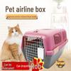 Pre-sale Small American-style Airline Pet Crate with Bottom Grid
